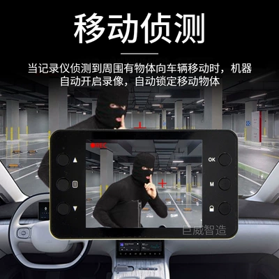 Chezai – Driving recorder Night Vision 2.2