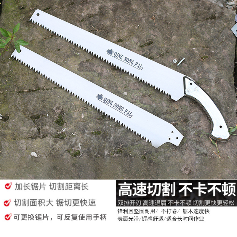手工鋸木工伐木鋸果樹手拉伐木鋸子家用小型手持園林鋸樹快速廠家