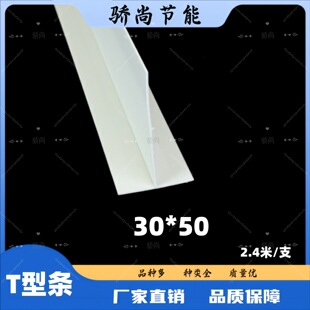 PVC����30*50��ɫT�͗l��߅�l�_��lꎽ���ƽ����컨�a�p�l���p
