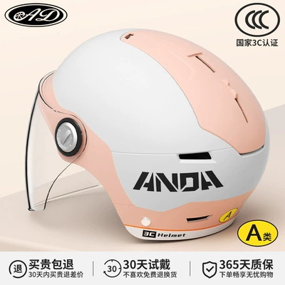 Motosiklet kaskı (dəbilqə) Helmet for Men and Women - 3c-light-gray-cherry-blossom-hd-long-lens-category-a