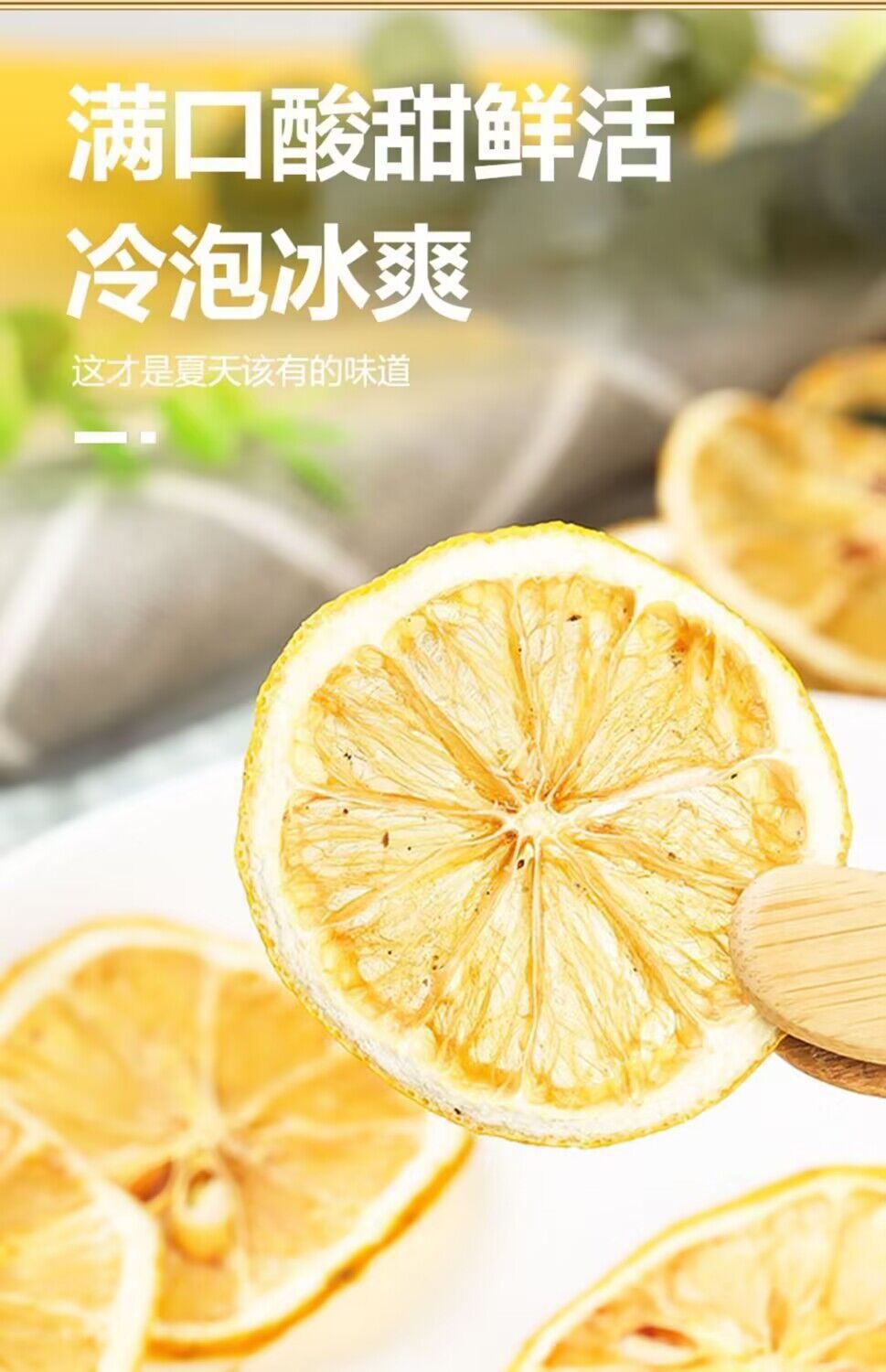 Freeze Dried Passion Fruit Lemon Lime Kumquat Fruit Tea Blend Unsweetened 50g quality and texture