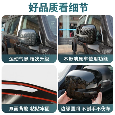 Parts, Protective Shell, Other Automotive Exterior Supplies