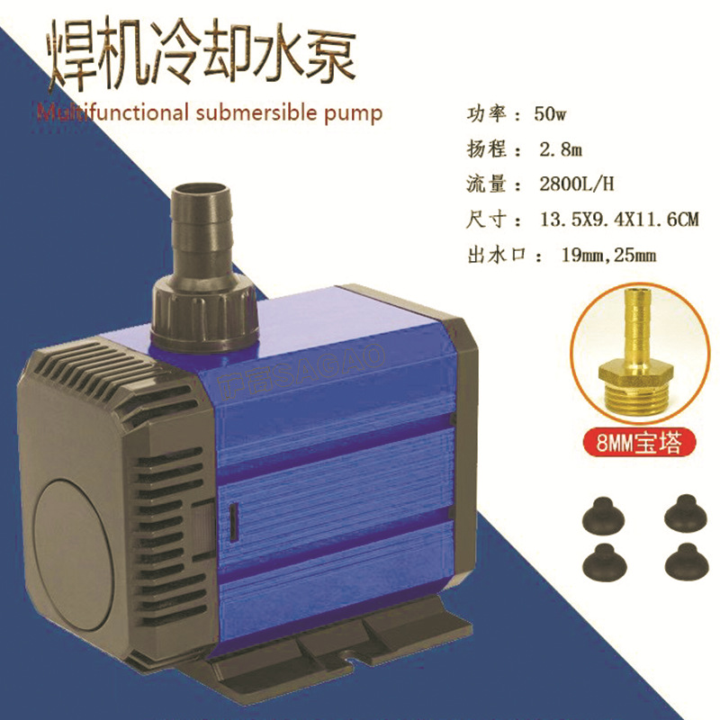 氩弧焊机50W水泵氩弧焊枪WP-18节能潜水泵水冷焊枪焊机水泵防干烧