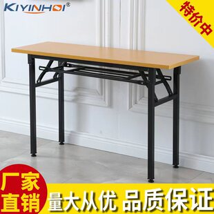 Double-layer long training table outdoor stall rental home table and chair learning simple Conference computer foldable table