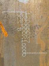 CCS B ���� LR-A ���� 䓰� PL10  AH36���|ASTM A131��׼ ����