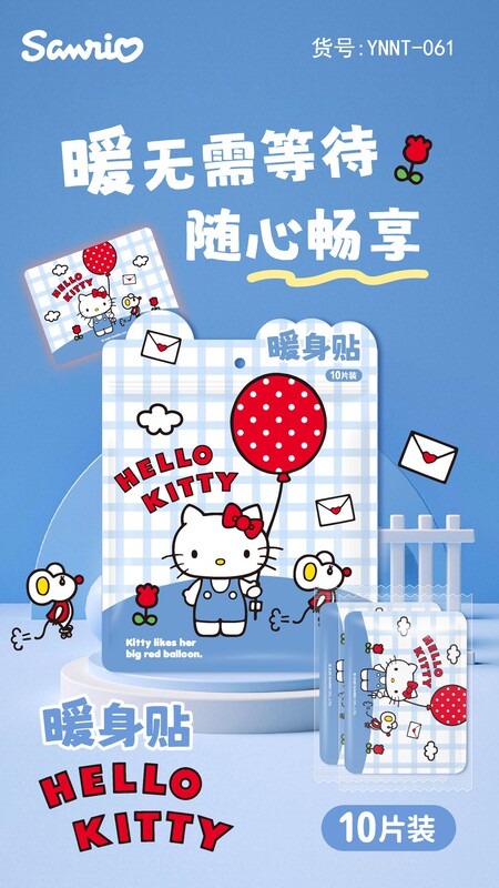 三丽鸥正版2025年冬季新品暖贴大胆配色萌趣冬天保暖舒适热乎暖身|undefined