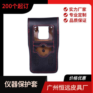 Beijing Manufacturer Custom Instrument Storage Leather Case Guangzhou Processing Custom Handheld Cowhide Leather Case Custom Factory