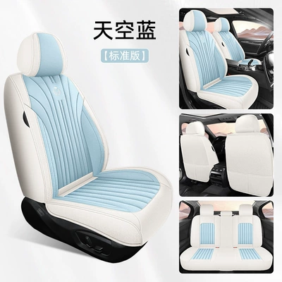 Seasons, Hemp Style, Fully Enclosed, Four Seasons Pad - sky-blue-standard-edition-general-purpose