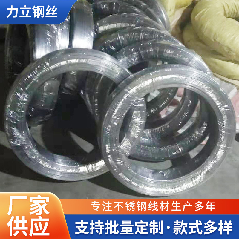 现货批发零售65MN锰钢线 锰钢油淬火钢丝 高硬度3.0-15MM弹簧钢丝