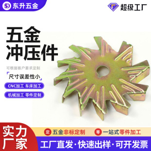 Metal stamping parts, hardware accessories, mechanical accessories, auto separator, stamping parts, auto parts