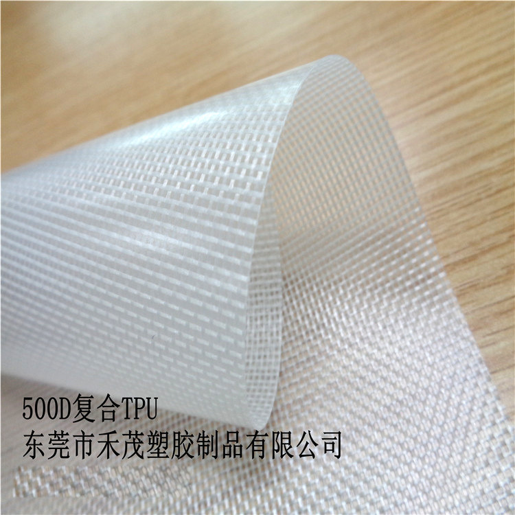 500D复合TPU 透白  夹网布胶　文件袋　 防水 抗UV