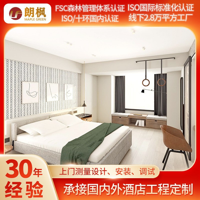 Modern star hotel room furniture guesthouse Villa guesthouse table and chairs large bed full furniture engineering production