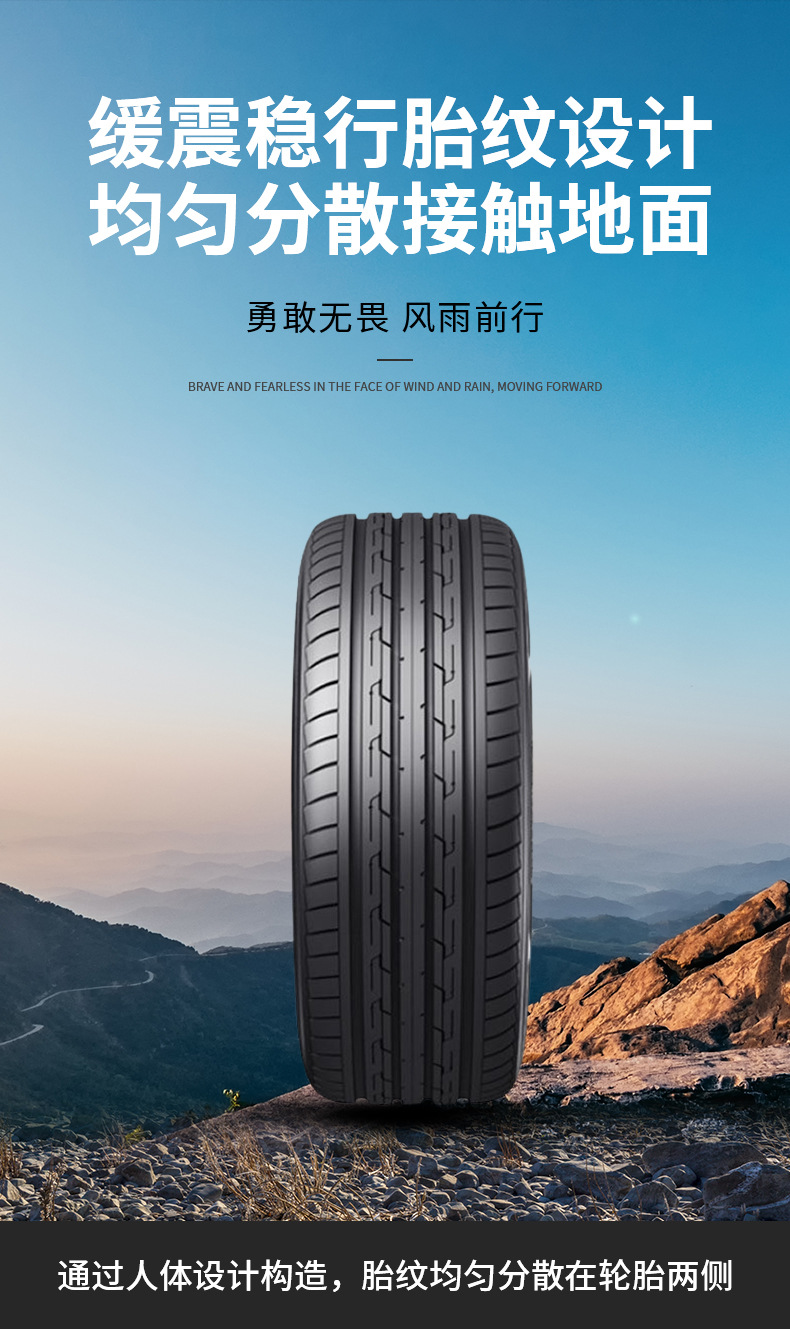 Triangle car tire TE301 is suitable for Cruz Jingcheng BYD F6 New Emgrand Sonata 175/65R15