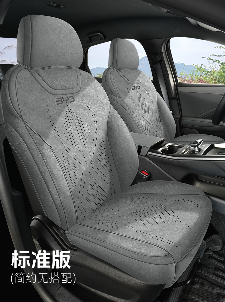 25 Byd Qin L Special Car Seat Cushions, Universal Seat Covers for All Seasons, Qin Ldi Suede Leather Seat Cushions and Seat Covers