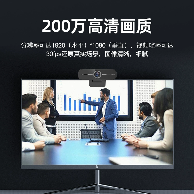 Внешняя видеокамера Hikvision для компьютера: конференционная, видеозапись, изображение, ноутбук, настольная, с встроенным микрофоном