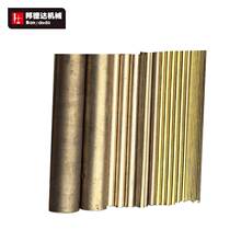 穿孔機電極銅棒 電火花機實心空心黃銅管 取斷絲錐機電極銅條銅片