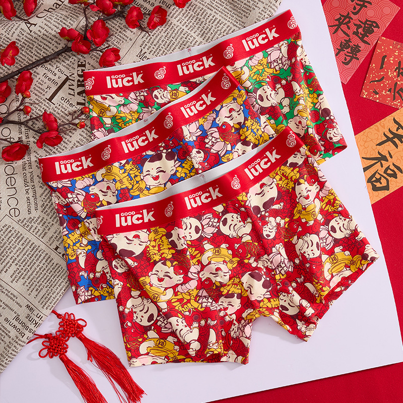 豪门男纯棉抗菌印花大红色四角短裤头结婚礼物秋冬新款透气平角裤