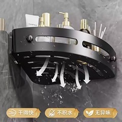 パンチングなしの高さのあるバスルーム収納ラック壁掛け三角バスケットバスルーム三角形トイレコーナー収納ラック