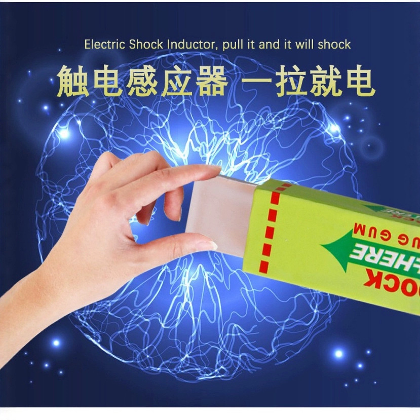 Small physiological induction toy, wholesale