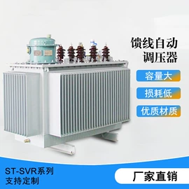 其他报警器;通风机;稳压电源