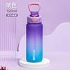Capacious glass with glass, cup for elementary school students, summer handheld sports bottle, fall protection