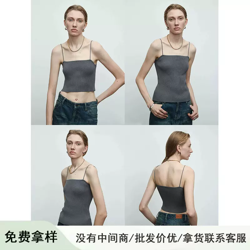 神仙打底王 无缝短款小吊带高个子坑条打底百搭背心透气抹胸内搭