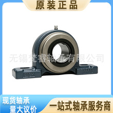 FYH��� UKP320 BLP201 SBPF206 ZKT312 UCF317 UCFS314 UCC328