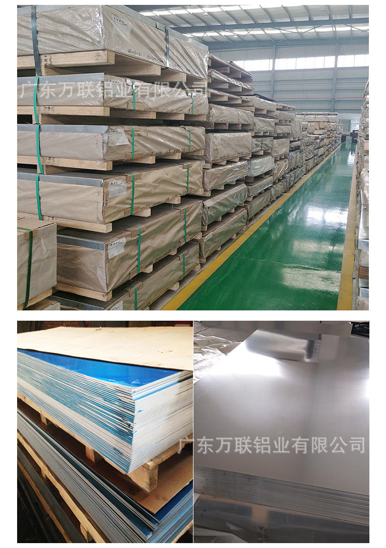 铝板详情_05.jpg