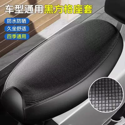 Covers, Protective Covers for Scooters, Electric – Motorcycle cushion - three-dimensional-black-square-large-size