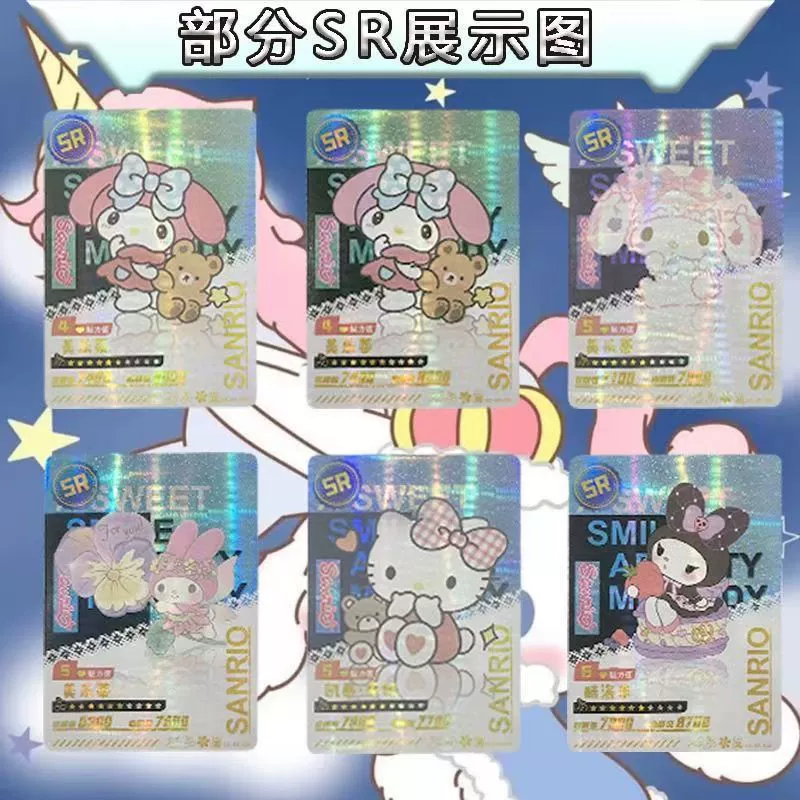 Коллекционные карты Sanrio, ценные и изысканные флеш-карты, Kurome, Cinnamon Dog, Kitty Cat, полный набор карт для игры, целый короб