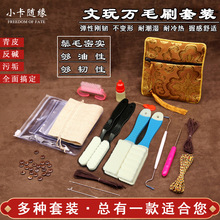 ����ˢ�������b�fëˢˢ�ӽ����������䓽zˢ���{�i��ëˢ��