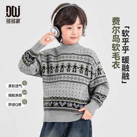 多多家男童毛衣冬季复古卡通提花儿童半高领线衫中大童打底内搭潮