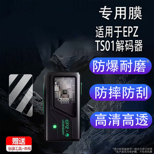 �m���EPZ TS01��a���NĤ���C��ĻĤ��䓻�ĤUSB������TS01Ĥ