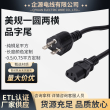 ��Ҏһ�A�əMƷ��β3*16AWG��Ҏһ�A�əM���~�Դ�����L��