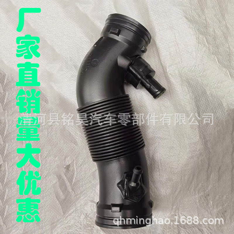 Venta directa de fábrica manguera de aire 1J0129684G,1J0 129 684G,1J0 129 684G