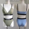 Silk swimwear, set, wireless bra with letters, french style, V-neckline