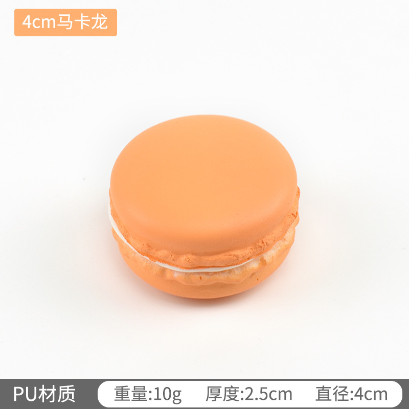 4cm 오렌지 마카롱