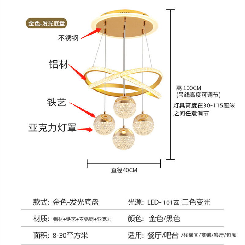 現代のシンプルなレストランled寝室の階段の間のアイデアのシャンデリアの軽い豪華な客間の高級感の家庭用ランプ|undefined