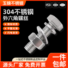 304���P���������˨�ݽz���ĸ���b��ȫ����L�ݗUM3M4M5M6-M22