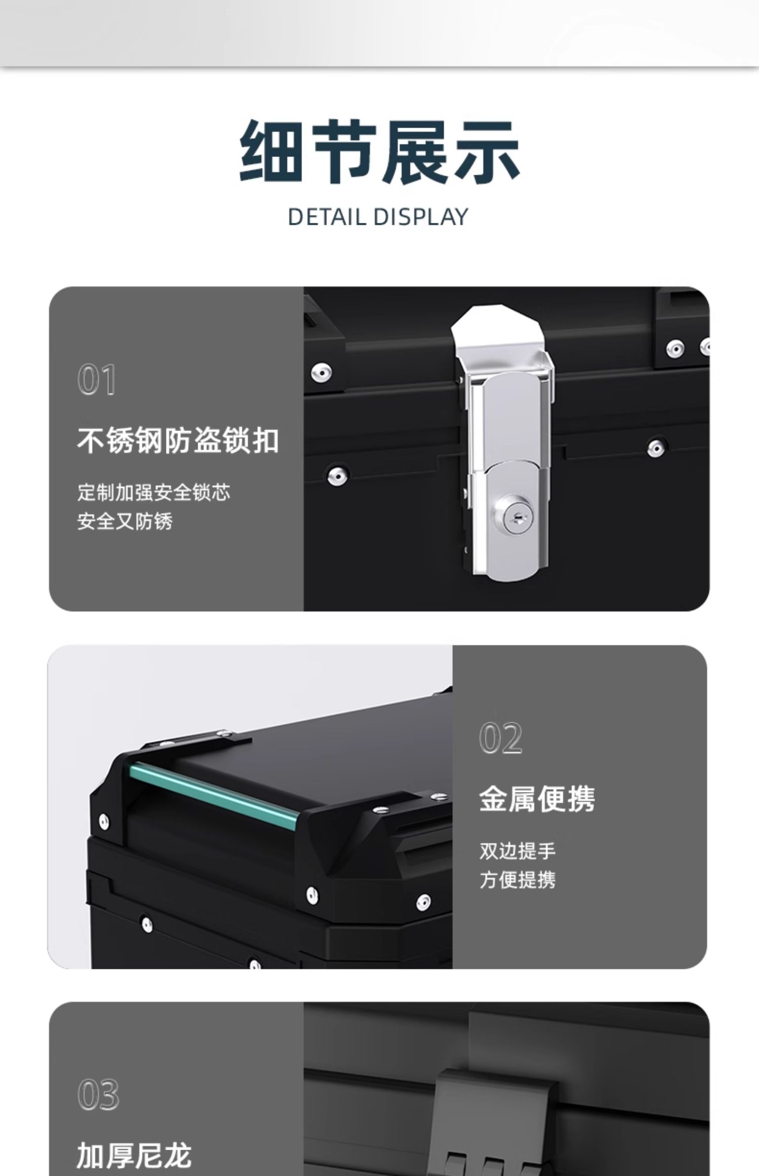 Motorcycle trunk aluminum alloy super large capacity electric car rear trunk universal pedal calf battery takeaway box