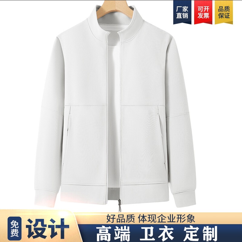 Spring and Autumn Outdoor Casual Men's High-Elastic Stand-Up Collar Sweatshirt Sports Cardigan Jacket Cultural Shirt Work Clothes Printed with Logo Spring and Autumn Outdoor Casual Men's High-Elastic Stand-Up Collar Sweatshirt Sports Cardigan Jacket Cultural Shirt Work Clothes Printed with Logo