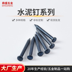 卸売り販売の家の面の上で青いセメントの釘を焼く高硬度のセメントの鋼の釘の建築現場の丸い頭のセメントの釘