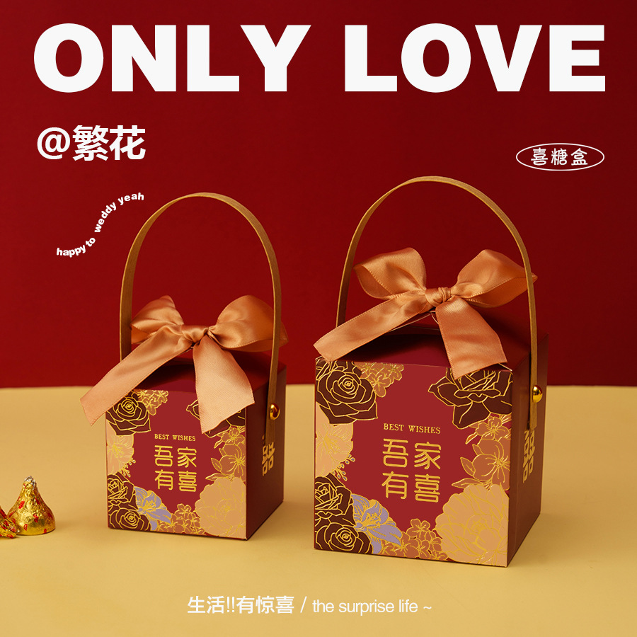 Burgundy My Family Youxi + Golden Finished Bow