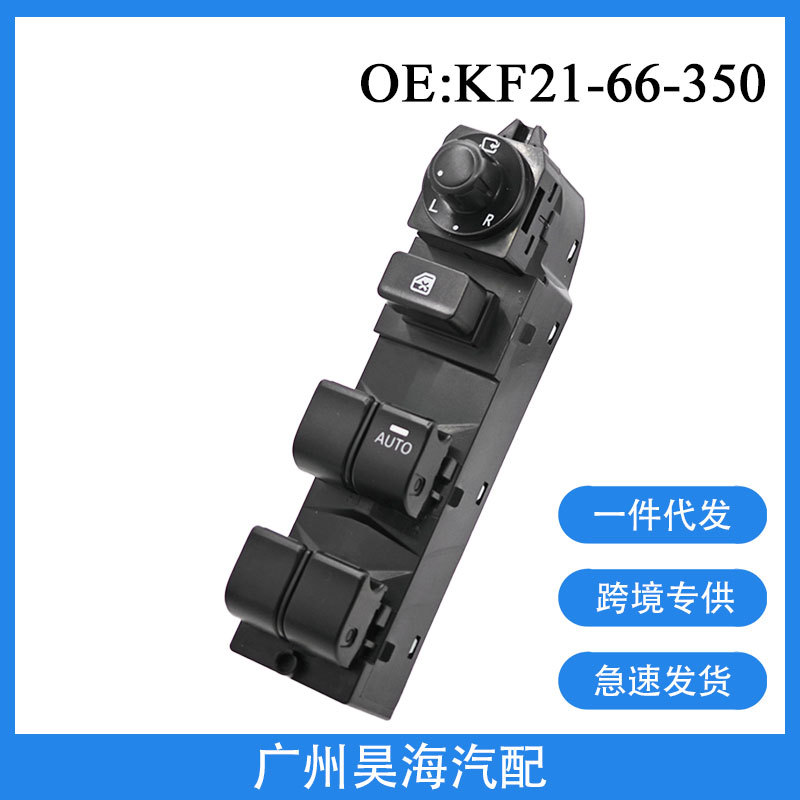 Kf21-66-350 Is Suitable for Mazda Cx-5 Car Right-Hand Drive Window Glass Lift Button Switch