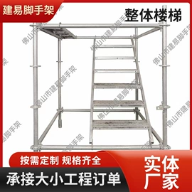 脚手架;金属板网;工地施工材料