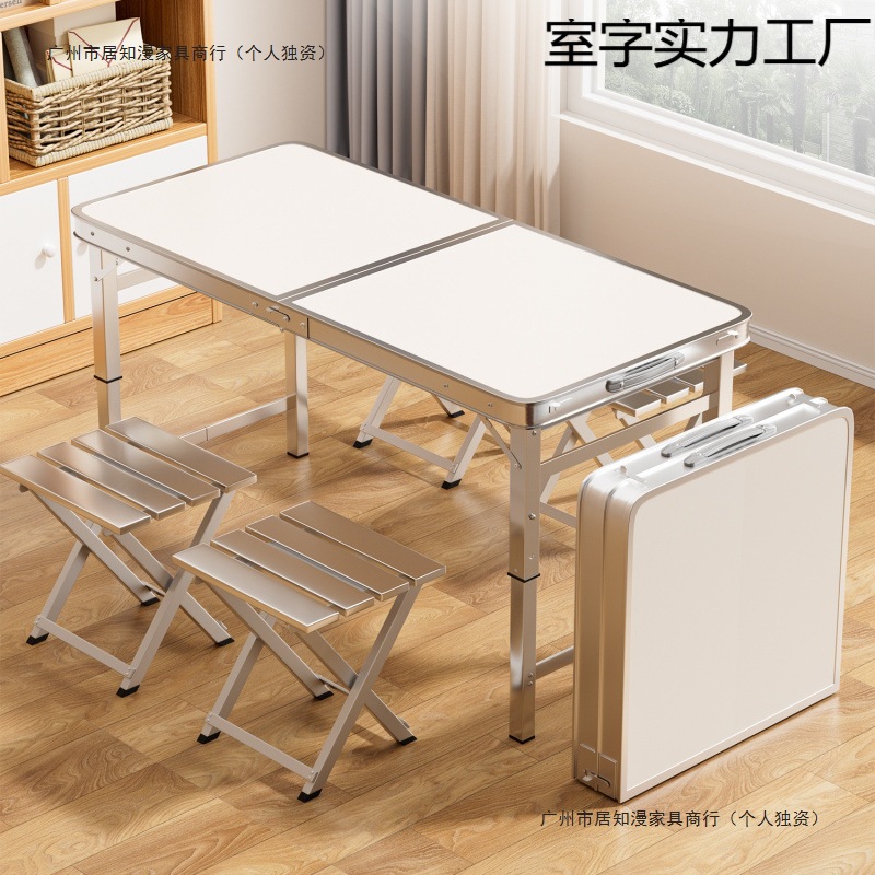 折叠桌户外折叠桌子美甲桌摆地摊夜市便携式铝合金餐桌椅露营野餐