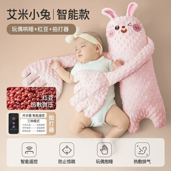 7A Antibacterial [Remote Control Sleeping Model] Beanie Velvet - Amy Bunny (sleep with both hands + red bean hot compress to warm the belly).
