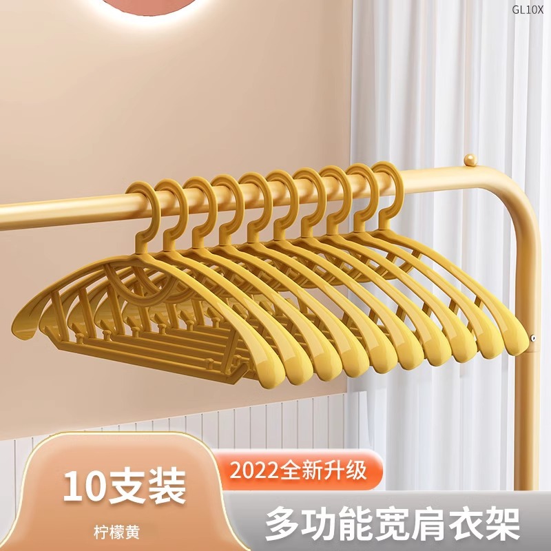 GF10X-어깨넓은 옷걸이 10개 노란색