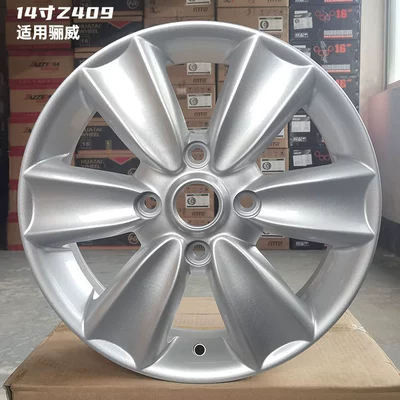 14 inch 15 inch 16 inch: Hub - 14x55j-14inch-zy409-yuwei-concave-6-columns