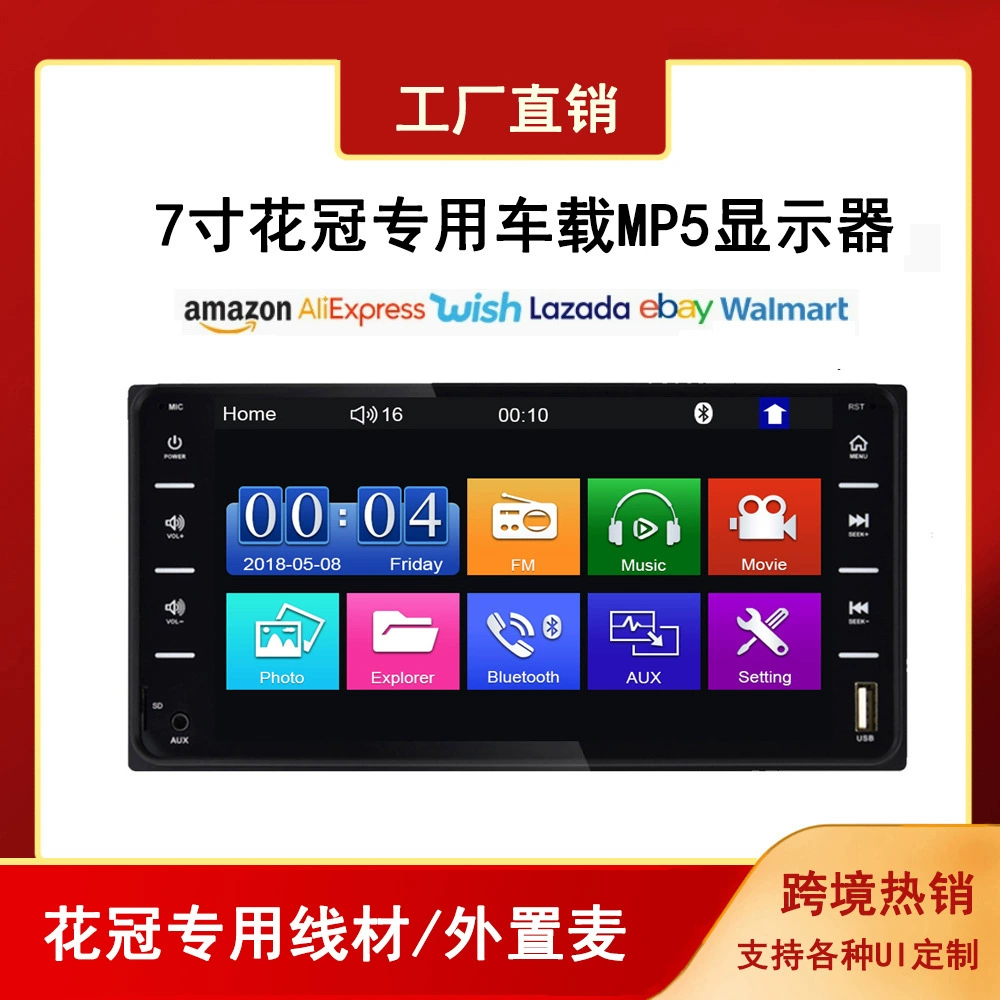 Автомобильная Bluetooth MP5-система для Toyota Corolla 7inch с проекцией из камеры заднего вида на экран, поддержка Bluetooth-подключения, OLED-дисплей